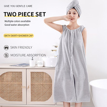可穿式浴巾女吊带浴裙成人裹胸浴袍宿舍洗澡干发帽两件套可外穿