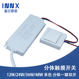 12W18W24W36W Bathroom Smart Touch Switch Split Integrated Dimming Double Bond Double Opening Vanity Mirror Defogging