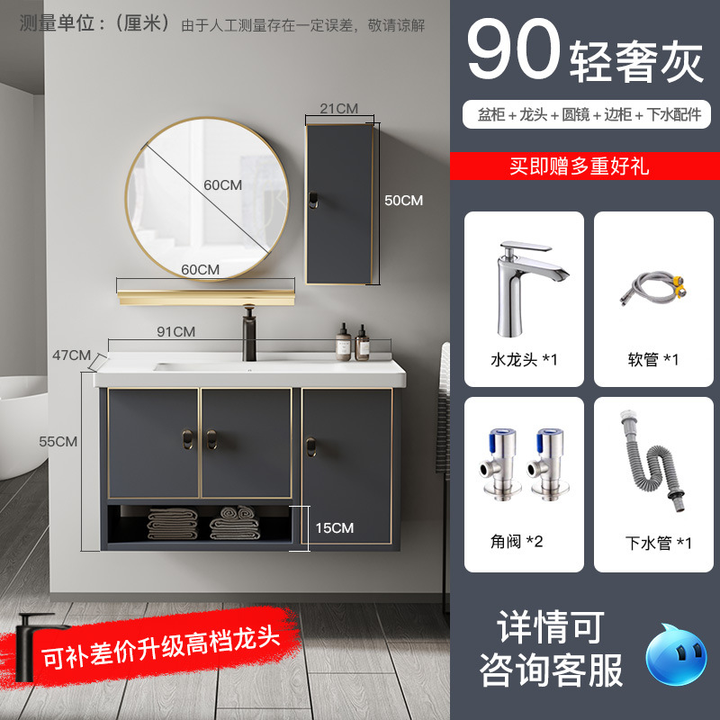 Gabinete de baño de aluminio de espacio de lujo ligero combinación de baño minimalista moderno pequeño apartamento Lavado de Manos lavabo combinación gabinete almacenamiento