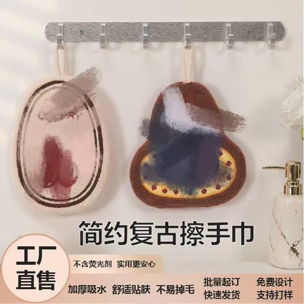 Cherry Cake Hand Towel Hanging Type Cute Hand Towel Kitchen Bathroom Absorbent Cloth Thickened Quick-Dry Handkerchief