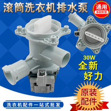 �m�ò������T��ϴ�CWM12S3600W/IQϵ�ЙC��ͨ��ԭ�b��ˮ��늙C