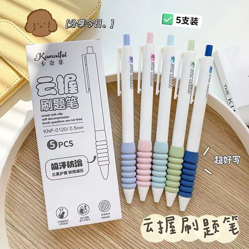 클라우드 그립 브러쉬 펜 [5개들이 1박스]