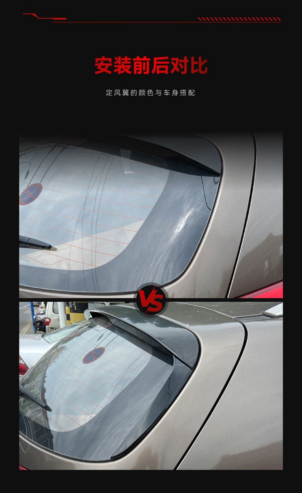 Suitable for 2011-2015 Kia Sportage Side Wing Spoiler Car Sticker Cross-Border Modification Accessories