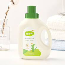 �羳ֲ�oϴ��Һ1kg/ƿ��ͯ������ϴ��ͥ�����b�냺ϴ��Һ�����l