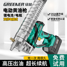 �G��늄��S�͘��ڙC�������Ԅ�ע�����S�͙C24v�߉����S������