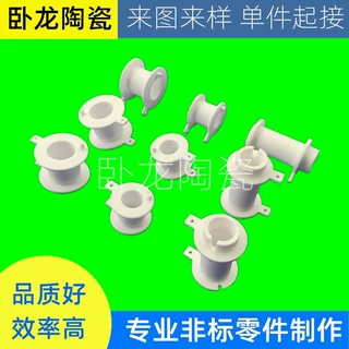 99绝缘轴套异形瓷管高铝高频陶瓷管釉水氧化铝95管套刚玉件默认项