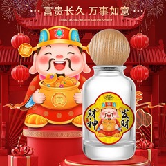 天竺密録は金儲けの噴霧を記録します。