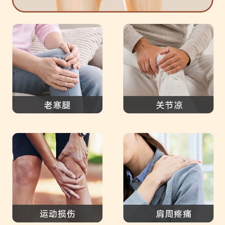 Колено ревматический массаж инструмент с электрическим нагревом, наколенники, чтобы согреться