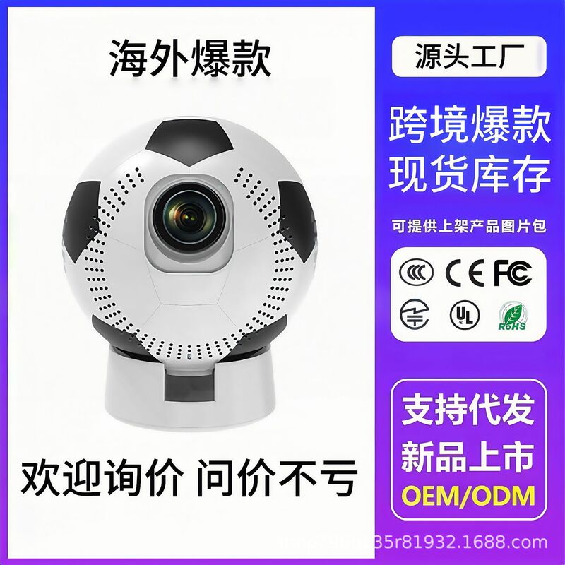 2026世界杯Q8投影仪 体育足球投影儀projector海外高清家用投影机|undefined