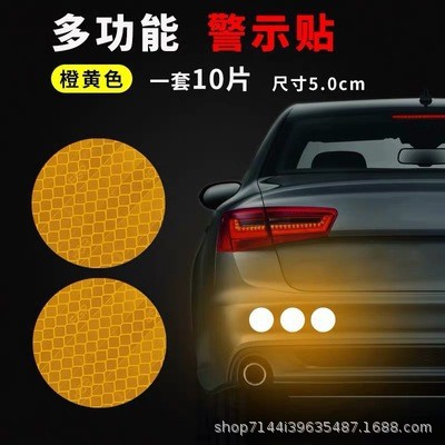 [원형] 노란색(10개 세트)