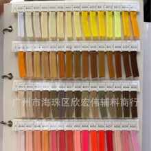 240色 彩色子母带 梭织滚边绳 微弹鼓边绳 箱包床饰牙边绳 现货