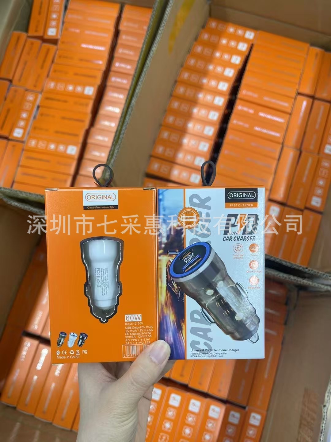 Hot-selling car charger flash charger cigarette lighter one drag two usb type c transparent 60W super fast charger