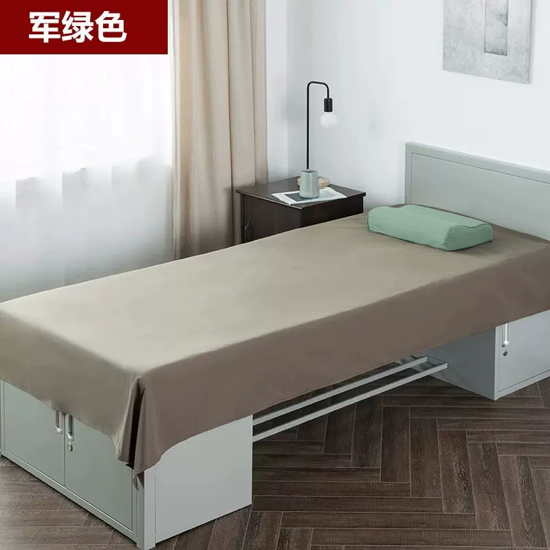 厂家直销军绿色制式床单学生单位宿舍白床单橄榄绿单人多色床单