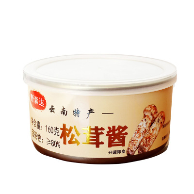 兴农产品松茸酱产地厂家 云南特产松茸菌160g 菌菇松口蘑松茸酱|ms