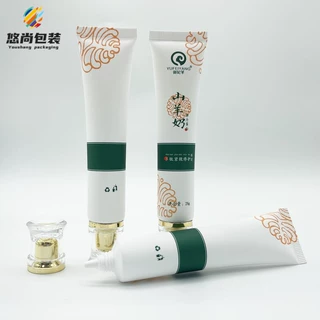 定制25g化妆品包装20g眼霜尖嘴针管甘蔗植物管 PE再生塑料空包材