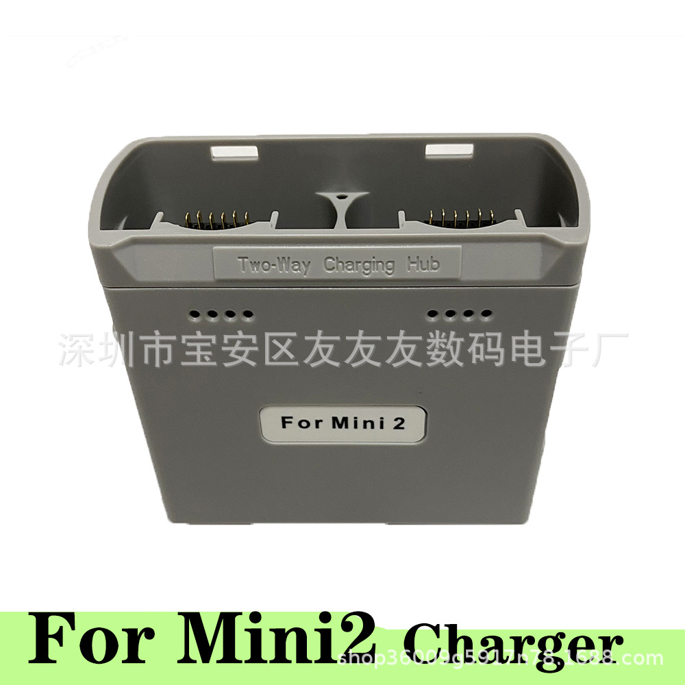 适用大疆电池充电器mini2/2SE/mini4k智能充电器一拖二双槽充电器