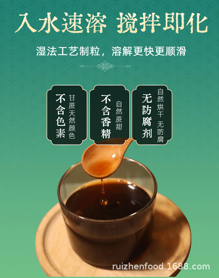 Brown Sugar Ginger Tea with Red Date and Rose 20g Instant Sachets Traditional Warming Herbal Drink key features