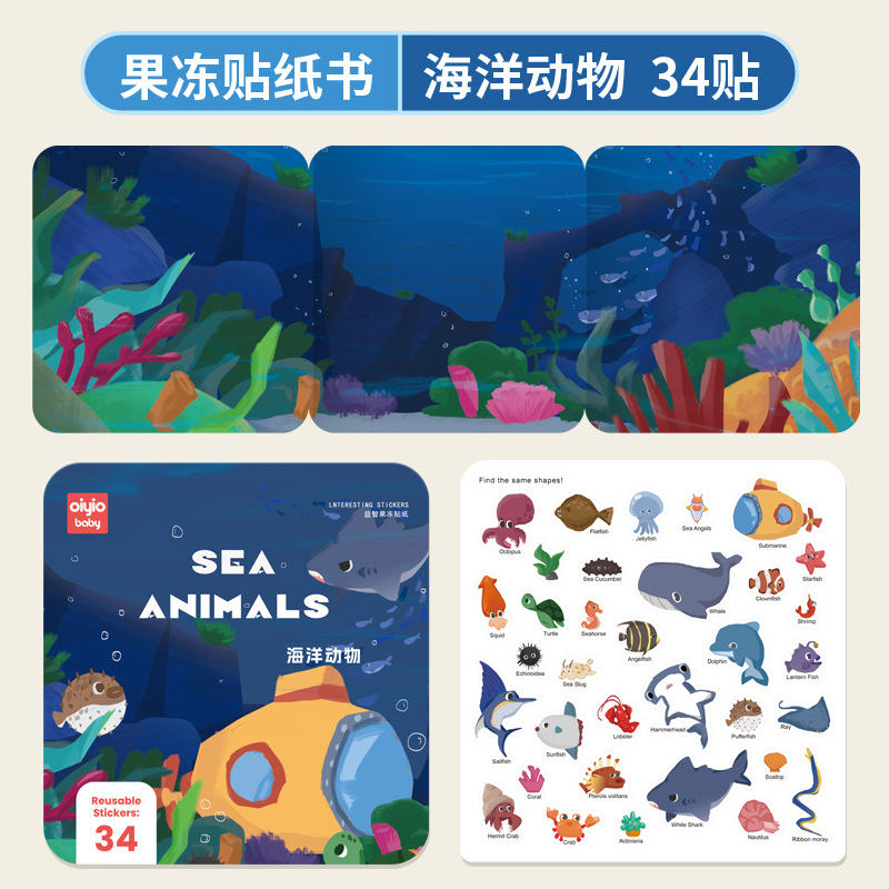 Niños interesantes pegatinas de jalea libros niñas juguetes de puzzle bebés concentración pegatinas repetidas frutas al por mayor