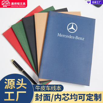 牛皮纸笔记本子简约A5写字本车线本文具软面抄大学生b5大号记事本