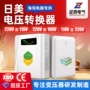跨境家用外贸源头变压器
