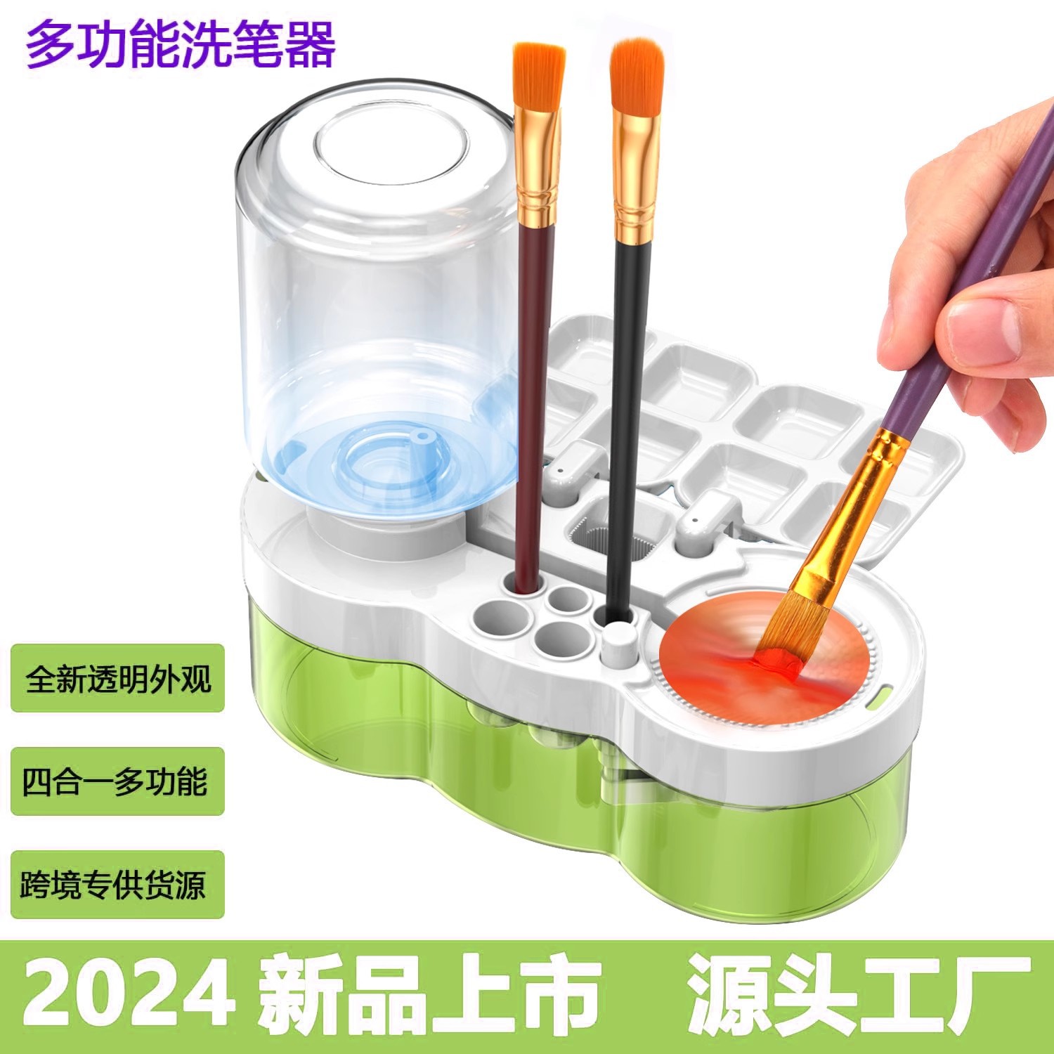 Pequeño inodoro pluma lavadora multifunción pluma contenedor de lavado artefacto cepillo de lavado limpiador acuarela pintura cambio automático de agua