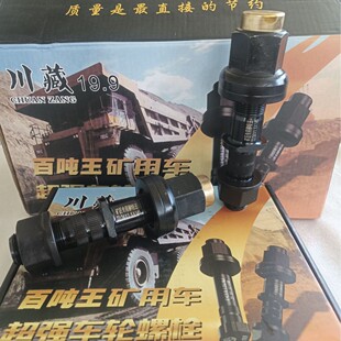 ���������������A�ݽz19.9���d�ه����m�ӏ�22/24&times;145�L�S��ֱ�N