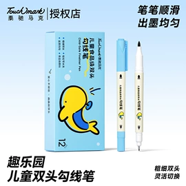 马克笔;铅笔;中性笔