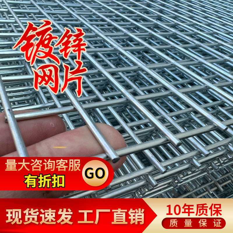 镀锌网片铁丝围栏铁网格网狗笼养殖网加粗防护钢丝网小孔建筑跨境