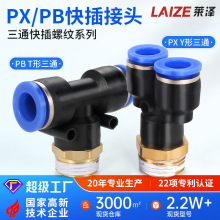 PB�~���ݼy��ͨPX��ӿ���ܿ��ٽ��^8-02��ÿՉ��C���؛܇