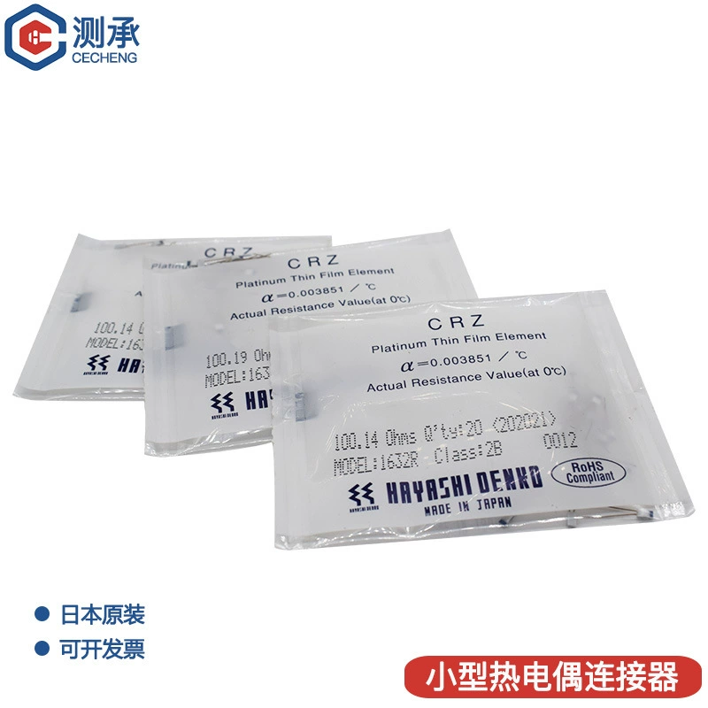 Lin электрик CRZ-1632-100-A PT100 пленка платиновая термостойкая пленка резистор чип
