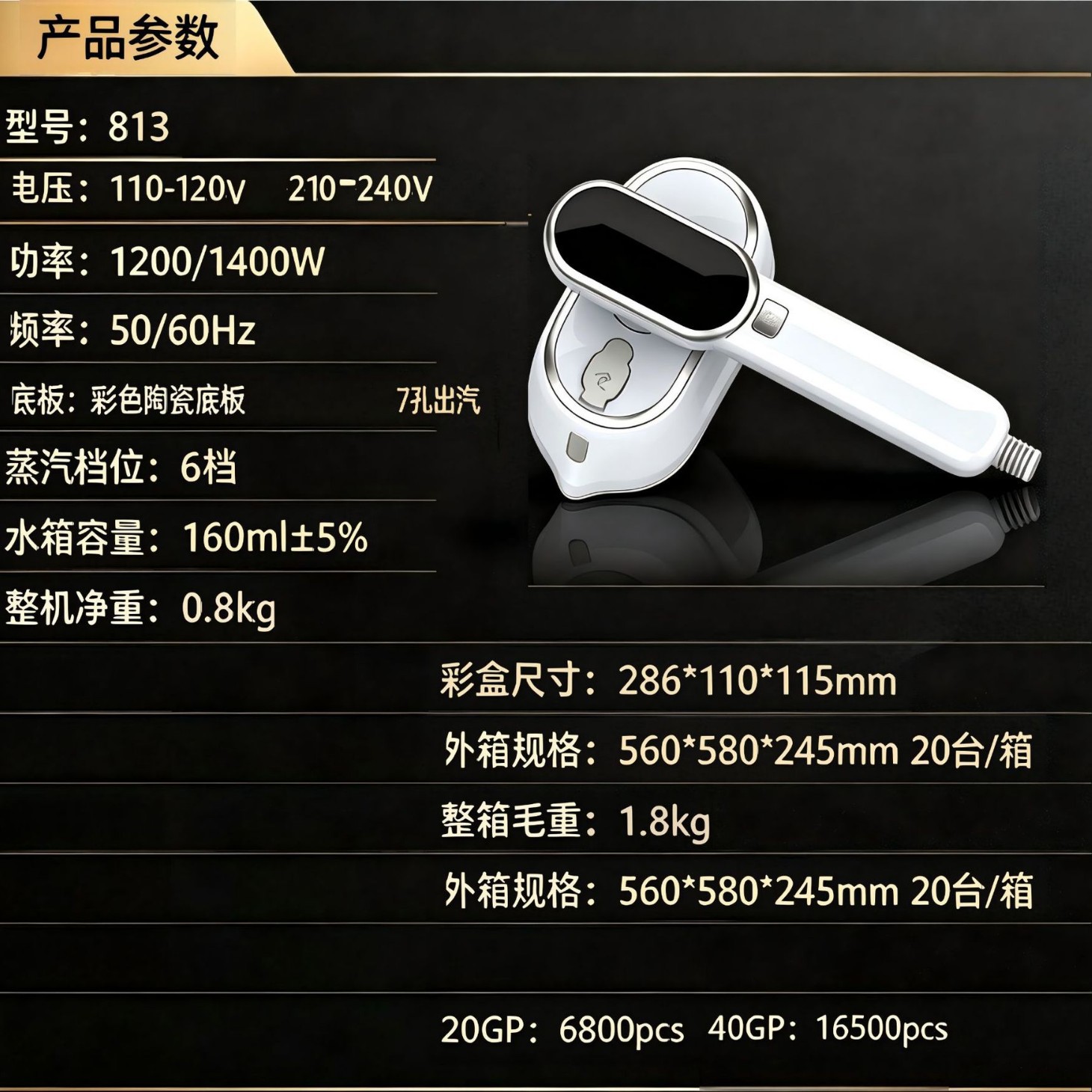 Cross-border handheld steam iron, portable garment steamer, multi-level electric iron with color screen, clothes ironing machine