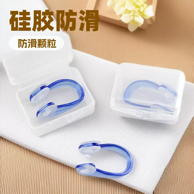 硅胶盒装鼻夹耳塞套装游泳装备用品儿童成人防水耳塞鼻夹厂家批发