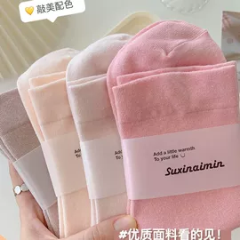 运动休闲棉袜;堆堆袜;船袜、隐形袜