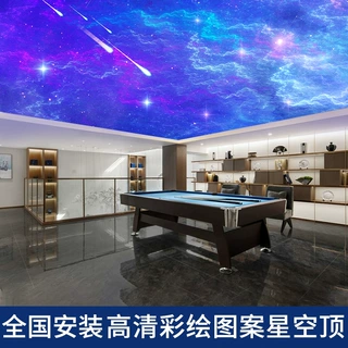 星空顶天花板满天星吊顶LED光纤灯家装客厅卧室影音室清酒吧餐厅