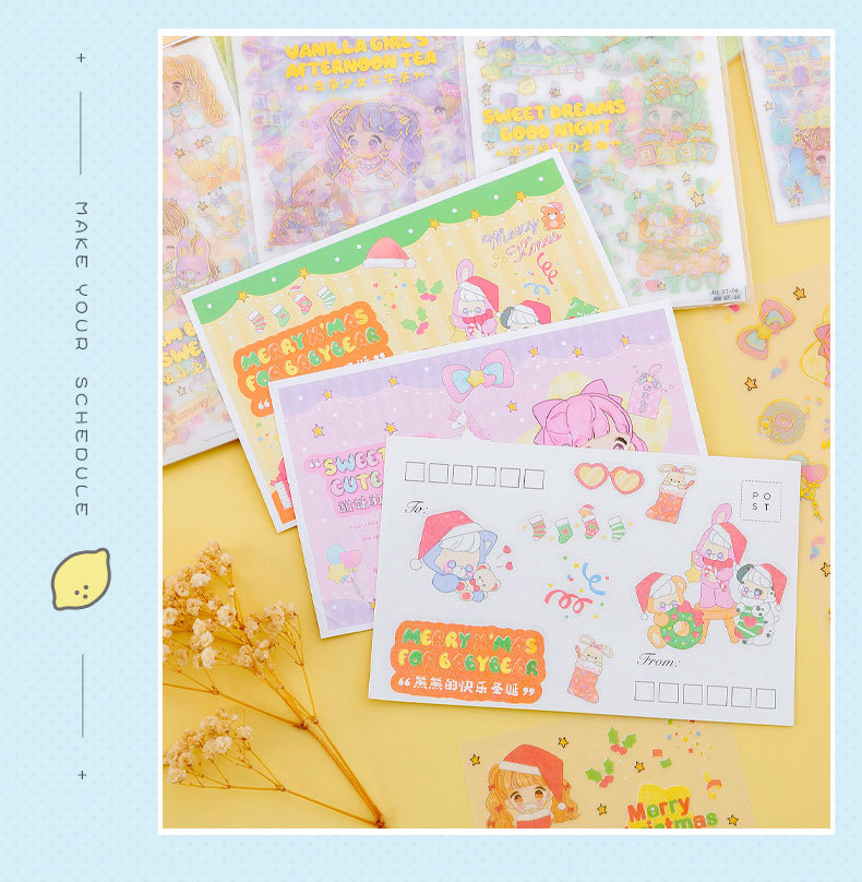 可爱万万岁贴纸_15