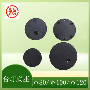 �A��̨�����ϵ����W�tLED̨�������b늳�80-120