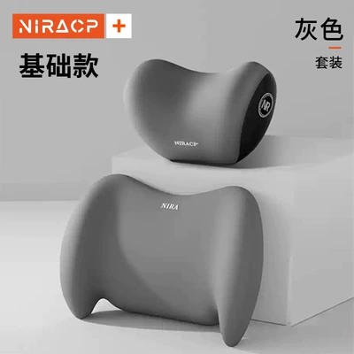 Waist support Neck Pillow, Car Cushion - basic-model-gray-headrest-lumbar-support-set-shopkeeper-recommends-a-value-for-money-combination