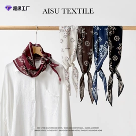丝巾;围巾;披肩