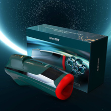 leten雷霆暴风气爆口交杯三代男性自慰器男用情趣用品按摩 9/箱