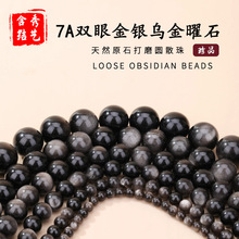 7A�p�۽���ʯ�y��ʯ�������ʯɢ��diy �ִ���ԭʯ����ĥ���S���l