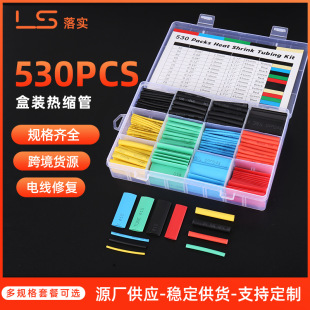 Manufacturer 530PCs color boxed Heat Shrinkable tube insulation sleeve ebay Amazon cross-border supply electrician wiring
