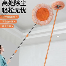 家用太阳花拖把打扫卫生擦墙网天花板除尘懒人车用清洁工具