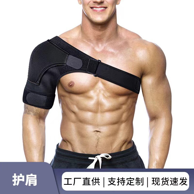 Cinturón de fijación de la articulación del hombro para deportes transfronterizos cinturón de hombro para hombres y mujeres cinturón de hombro único ajustable antidislocación