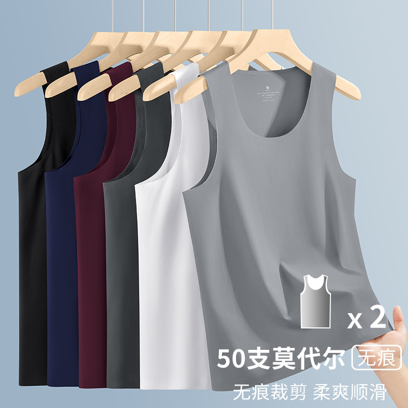 Ice Silk Modal Men's Seamless Vest, New Summer Style, Sports Fitness Breathable Youth Vest, Sleeveless T-Shirt