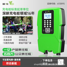 ����12/10·���ܵ綯�����׮�綯���г���ƿ�����׮ˢ��ɨ��