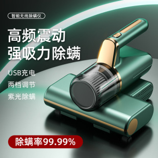 Wireless Mite Remover, Bed Household Dust Cleaning Vacuum Cleaner, Mite Artifact, Super Suction Sterilizer, Multi-Function