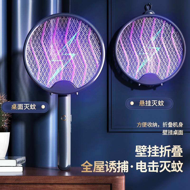 Cross-Border New Foldableing Electric Mosquito Swatter Household Portable Four-In-One Electric Shock Powerful Mosquito Swatter USB Rechargeable Fly Swatter