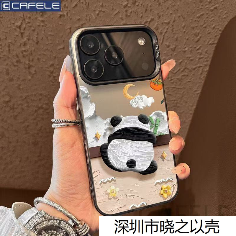 Oil Painting Panda Suitable for Iphone17Promax Mobile Phone Case Apple 17Air New 16/15 Classy 14 Female 13