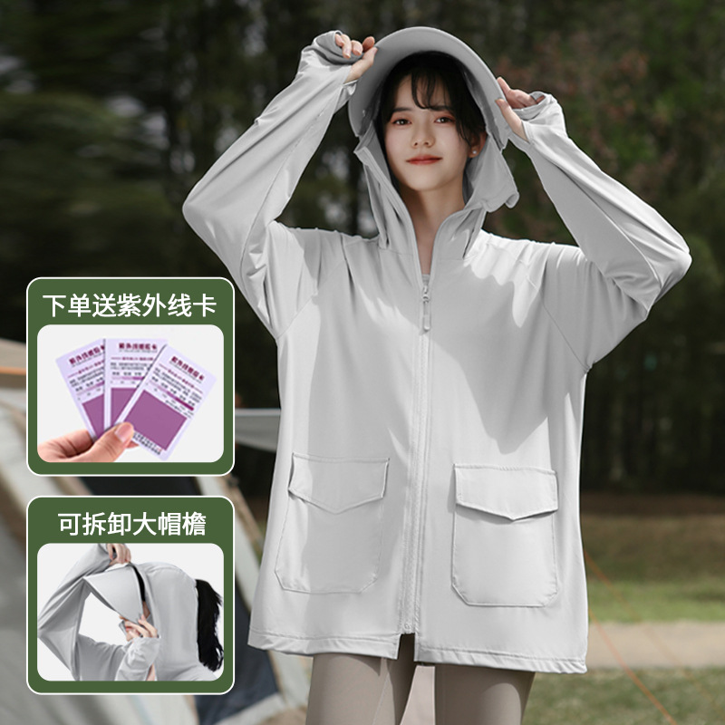 휴대폰 주머니에 넣을 수 있음 - 탈부착 가능한 대형 챙 - 우아한 그레이 색상(방풍 로프 포함)