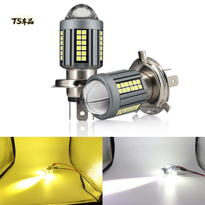bulb, small powerful spotlight, Motorcycle headlights, headlights